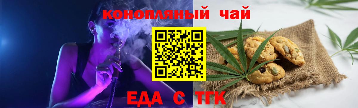 Кызыл  Canna-Cookies марихуана  Вход с VPN 