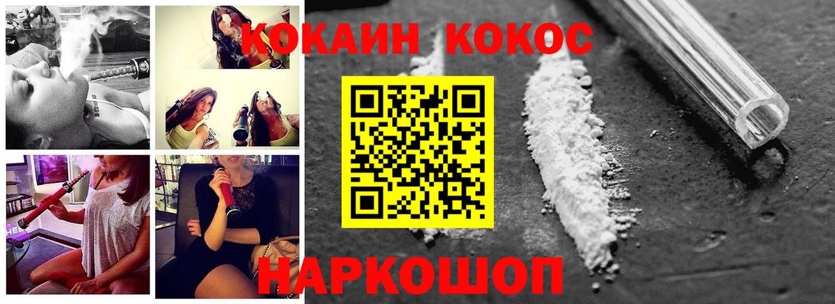 COCAIN 97% Кызыл