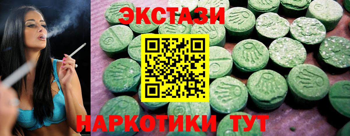 МЕФ кристаллы  ГАШ  Конопля  Метадон  Вход с VPN  Кызыл  COCAIN  НБОМе 
