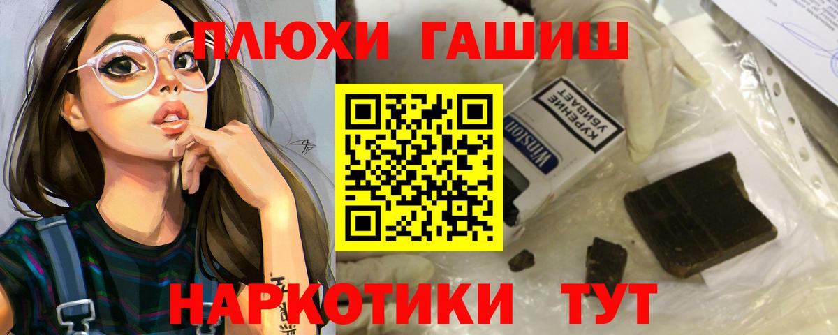 Кызыл  ГАШИШ  Вход с VPN  ГАШ индика сатива  ГАШ ice o lator 