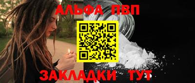 мяу мяу кристалл Изобильный