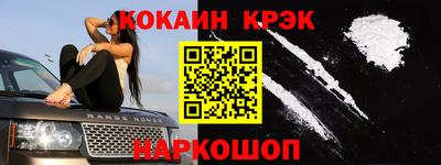 мяу мяу кристалл Изобильный
