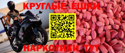 мдпв Ипатово