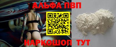 мяу мяу кристалл Изобильный