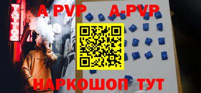 мяу мяу кристалл Изобильный