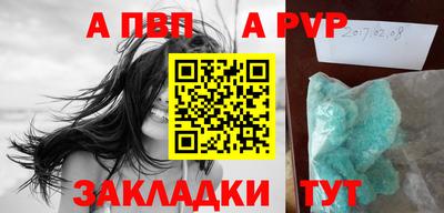 мяу мяу кристалл Изобильный
