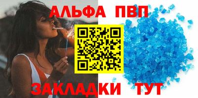 мяу мяу кристалл Изобильный