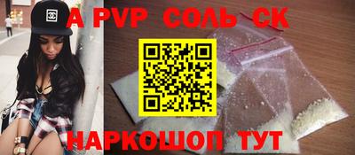 мяу мяу кристалл Изобильный