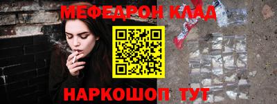 МДПВ Ирбит