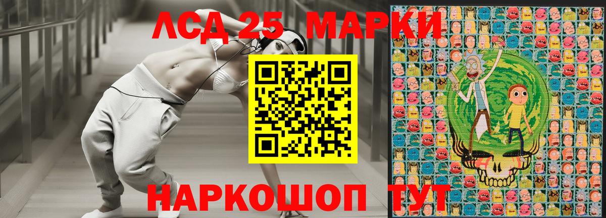Марки 25I-NBOMe 1,5мг  Вход с VPN  Марки N-bome  Кызыл  Марки 25I-NBOMe 1,5мг 