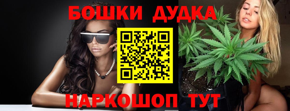 Конопля индика  Вход с VPN  Каннабис гибрид  Конопля SATIVA & INDICA  Кызыл 