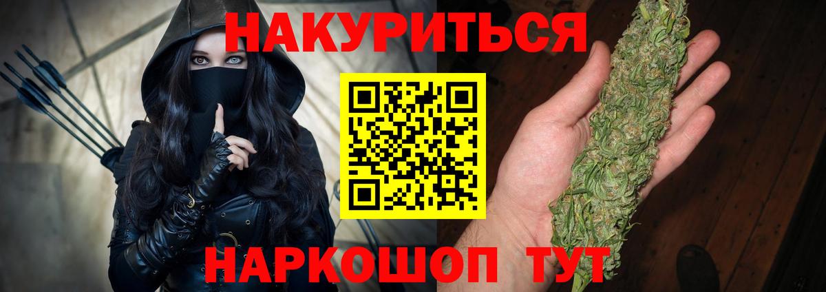 Бошки марихуана семена Кызыл
